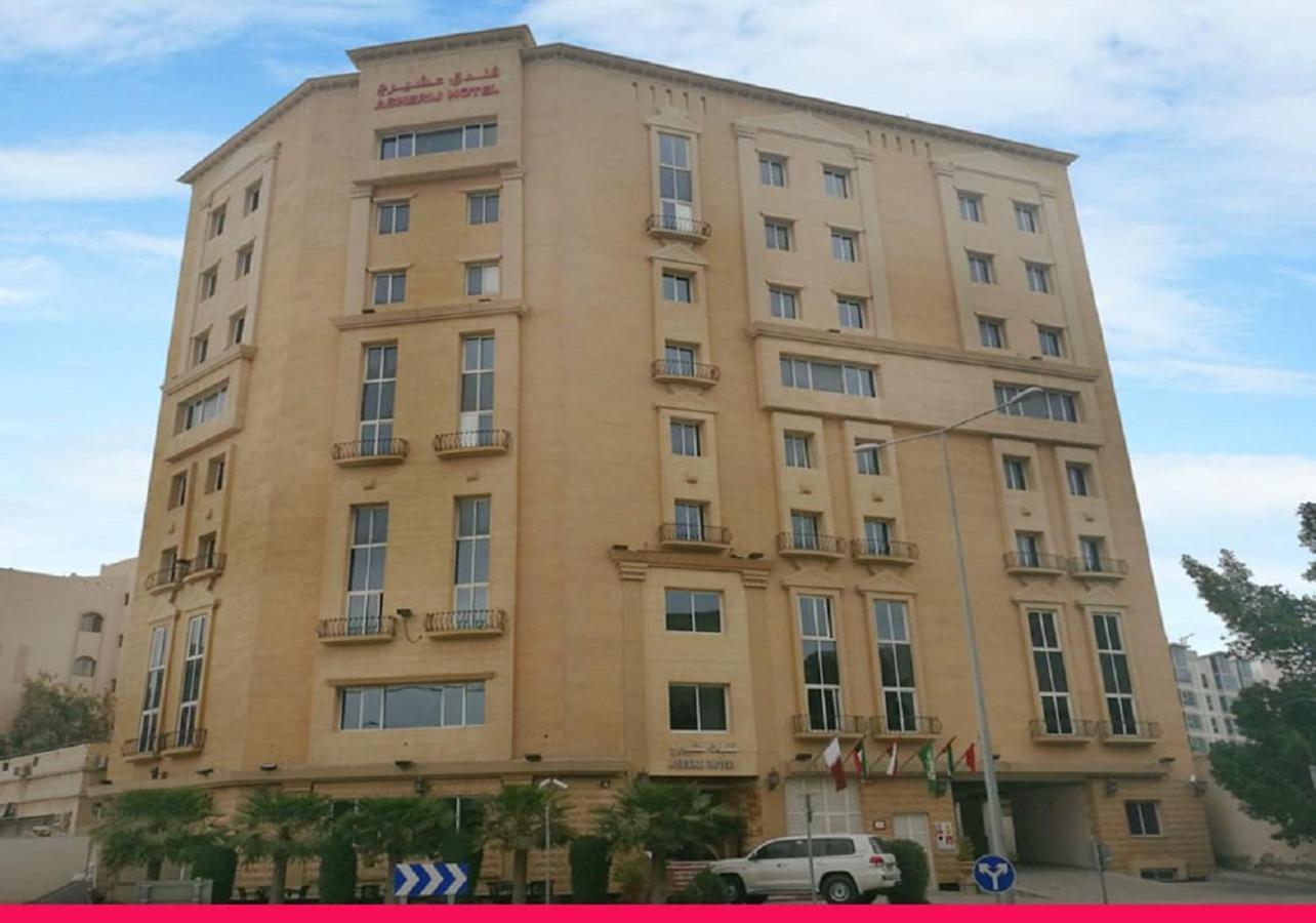 Asherij Hotel Doha Exterior foto